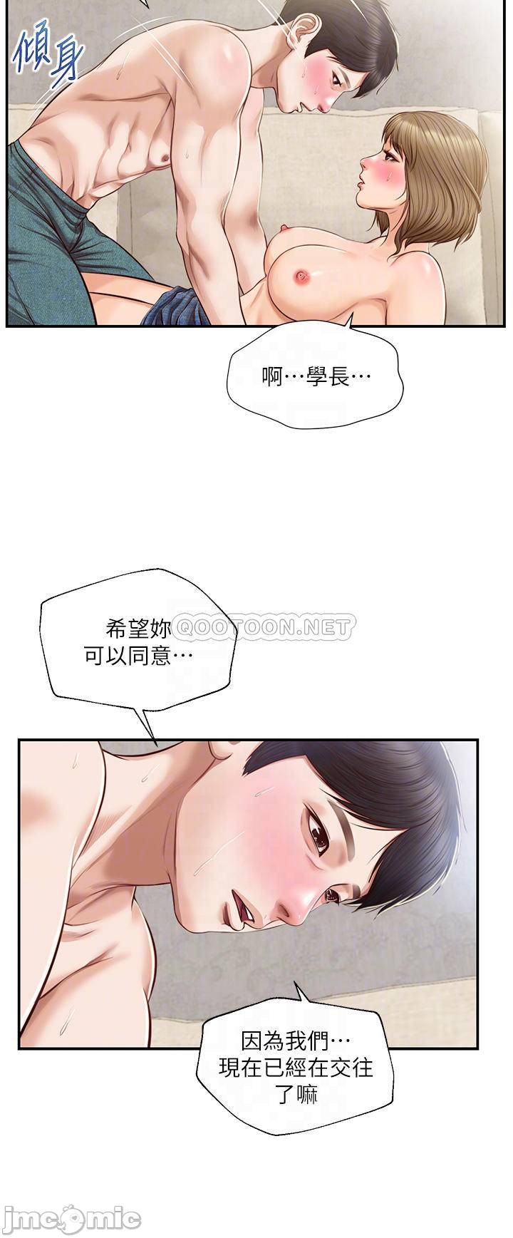 Watch image manhwa Age Of Innocence Raw - Chapter 29 - 00008e720566ffae48463 - ManhwaXX.net