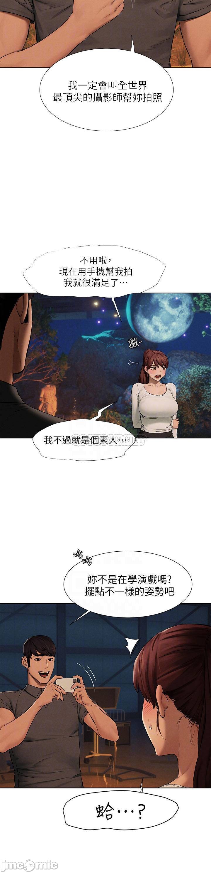 Watch image manhwa Silent War Raw - Chapter 152 - 00010fb2d74b8468c32e8 - ManhwaXX.net