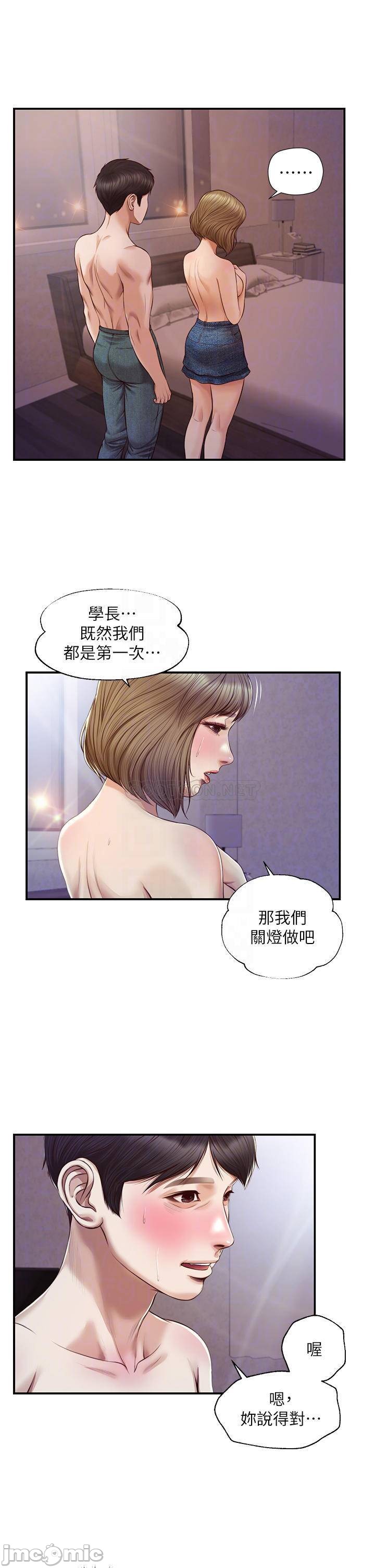 Watch image manhwa Age Of Innocence Raw - Chapter 29 - 000116786319d5a4af61b - ManhwaXX.net