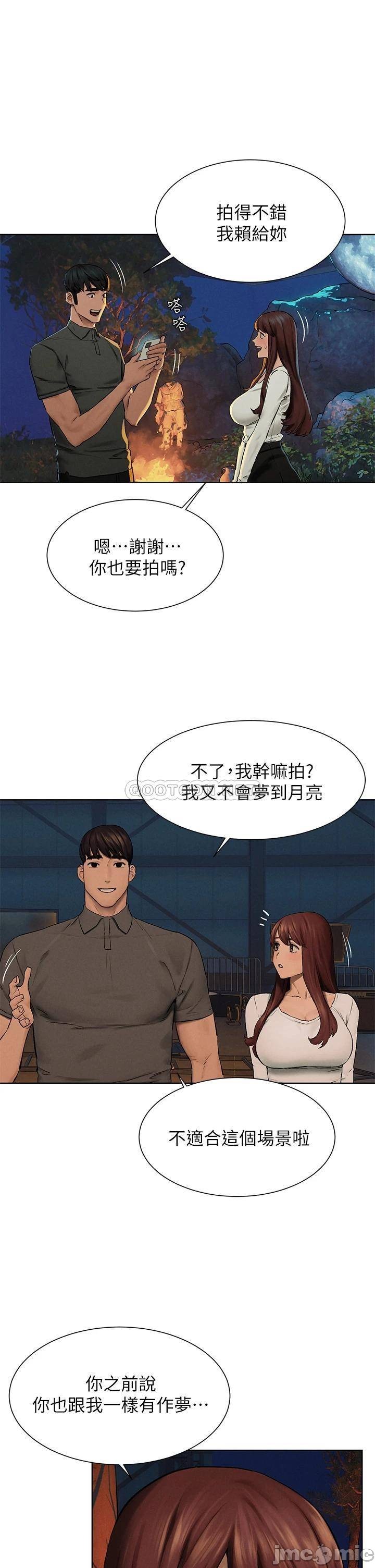 Watch image manhwa Silent War Raw - Chapter 152 - 000145f1784938e002354 - ManhwaXX.net