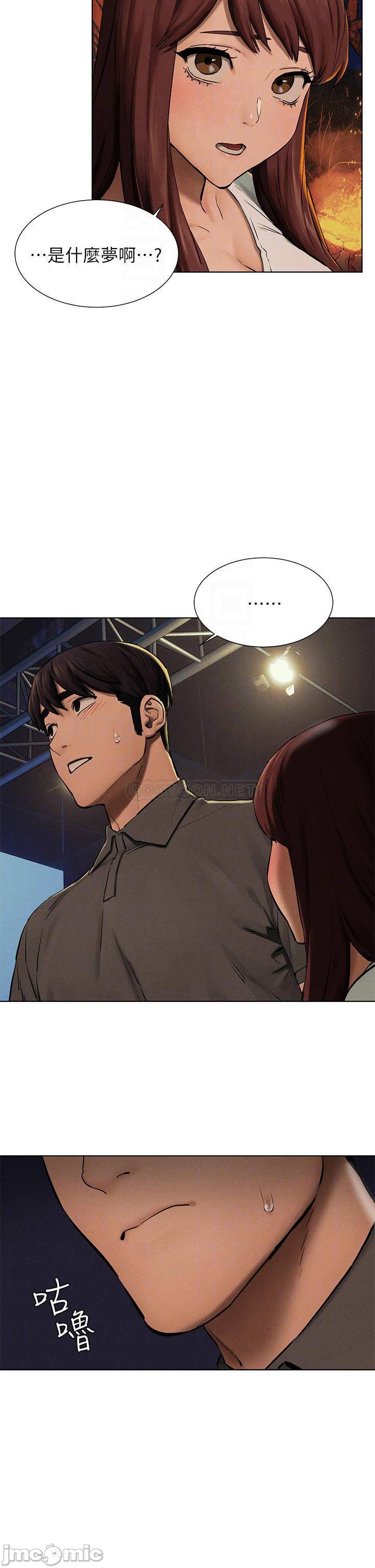 Watch image manhwa Silent War Raw - Chapter 152 - 0001515f78a73af4ac0d5 - ManhwaXX.net