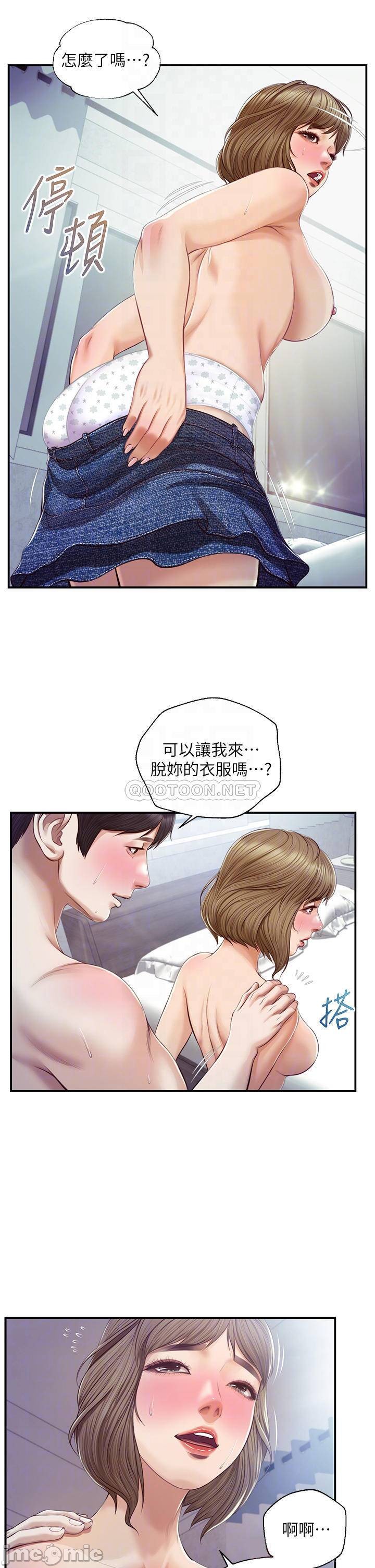 Watch image manhwa Age Of Innocence Raw - Chapter 29 - 0001594b87d05c407d628 - ManhwaXX.net