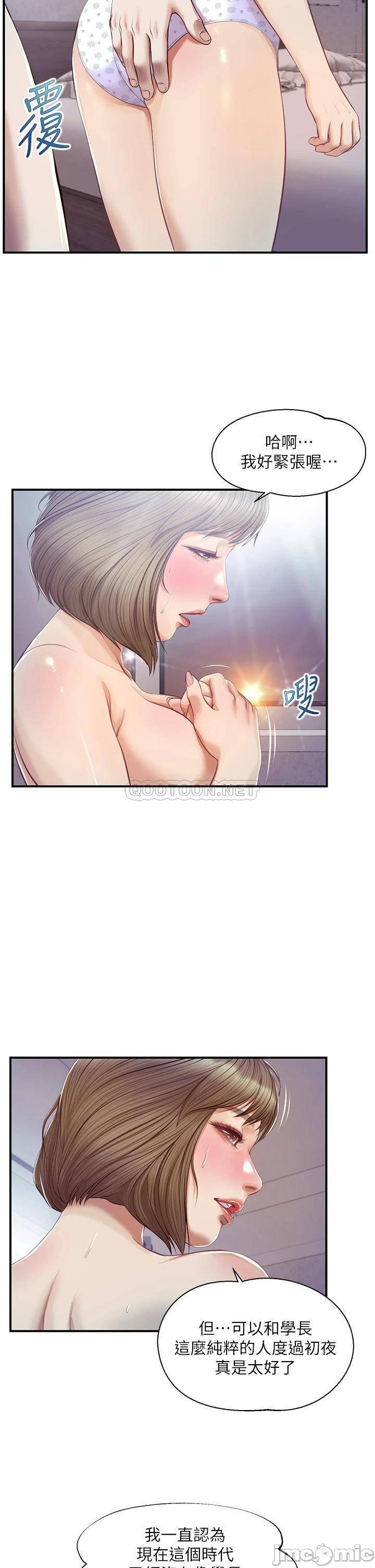 Watch image manhwa Age Of Innocence Raw - Chapter 29 - 000170b8b023b53b1d73c - ManhwaXX.net