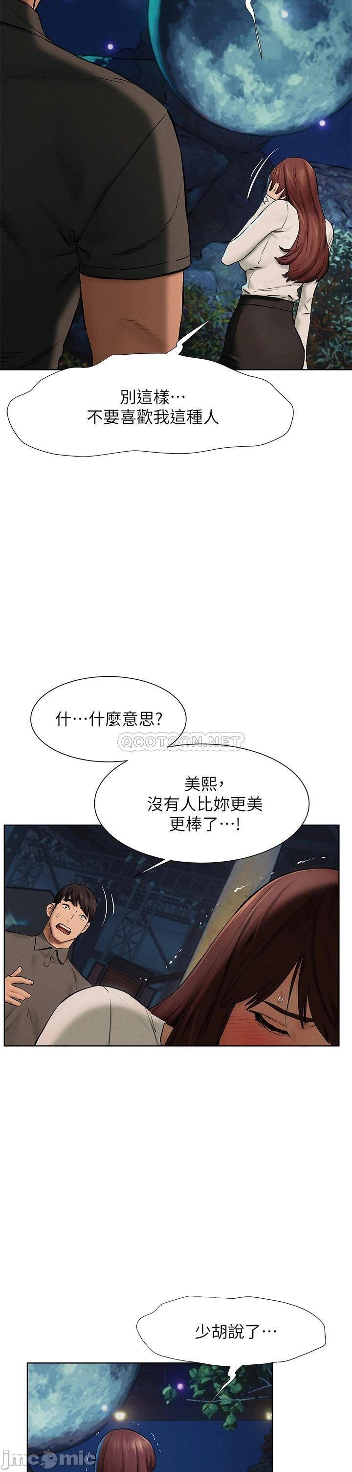 Watch image manhwa Silent War Raw - Chapter 152 - 00018dcce8cf2d4ec6032 - ManhwaXX.net