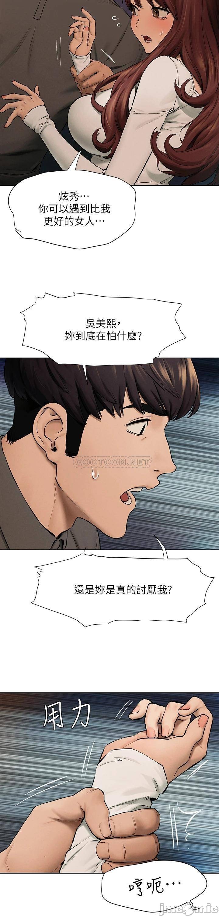 Watch image manhwa Silent War Raw - Chapter 152 - 00020eebf2a7a13a6c196 - ManhwaXX.net