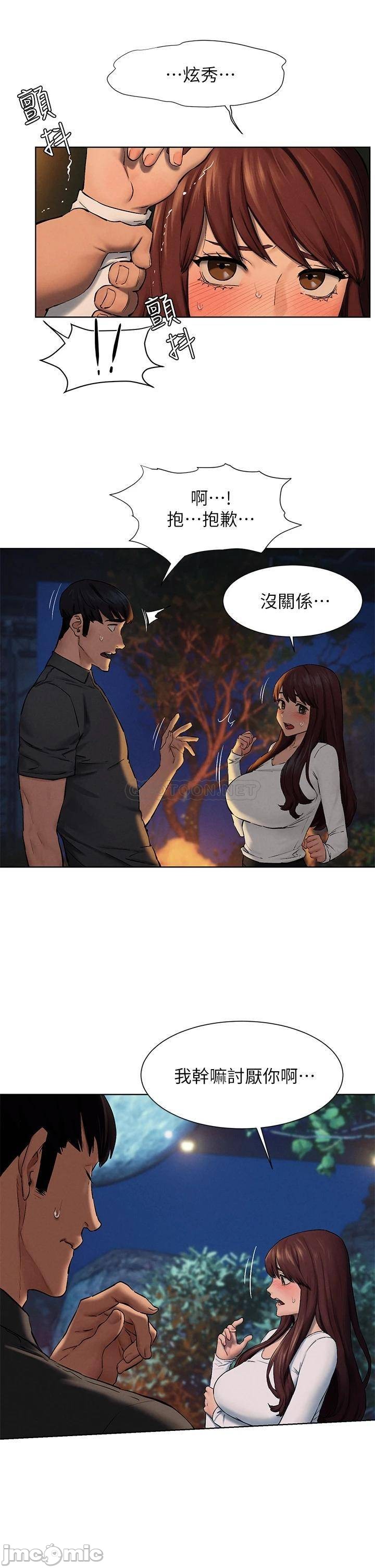 Watch image manhwa Silent War Raw - Chapter 152 - 00021fac8f10c963ea991 - ManhwaXX.net