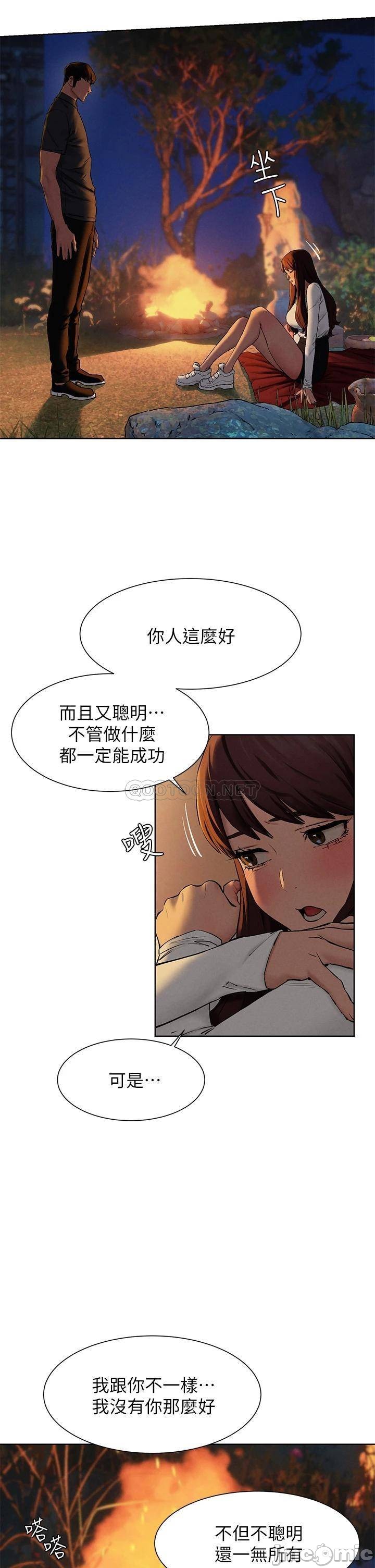 Watch image manhwa Silent War Raw - Chapter 152 - 00022736ba8a3665ed9ba - ManhwaXX.net