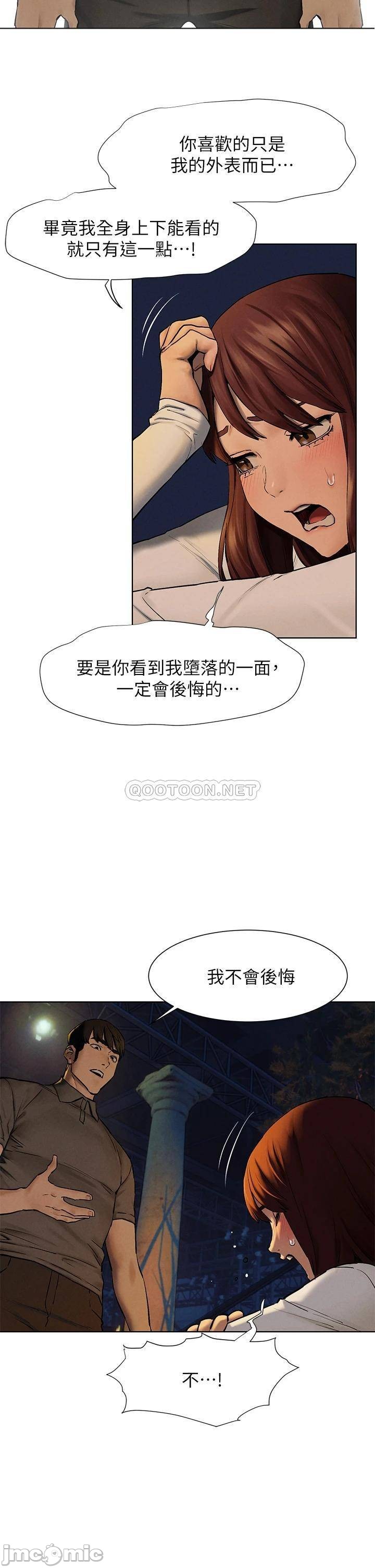 Watch image manhwa Silent War Raw - Chapter 152 - 000267705a1efdb66ad7f - ManhwaXX.net