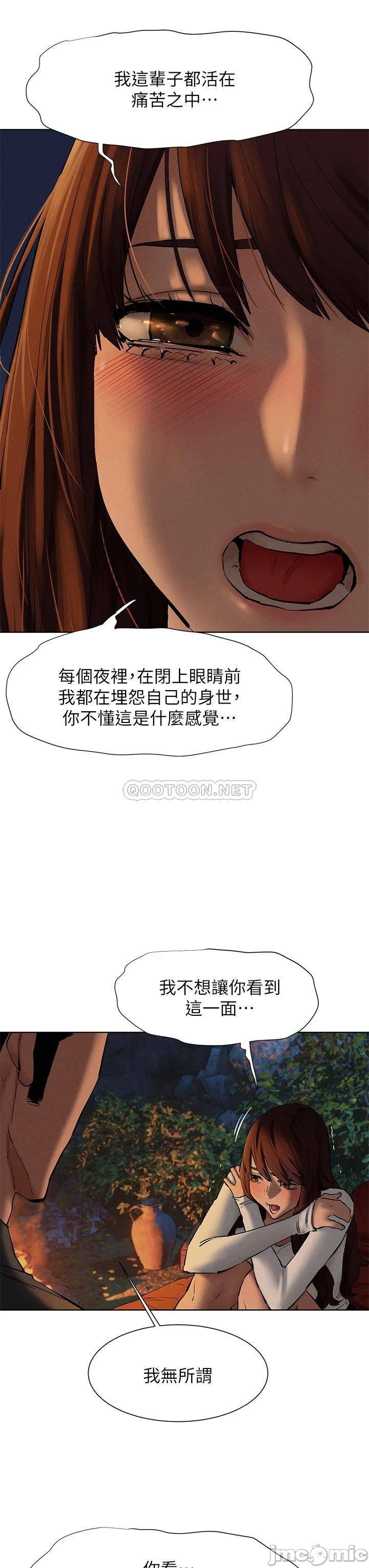 Watch image manhwa Silent War Raw - Chapter 152 - 000273dc0b77ee2c39a8f - ManhwaXX.net