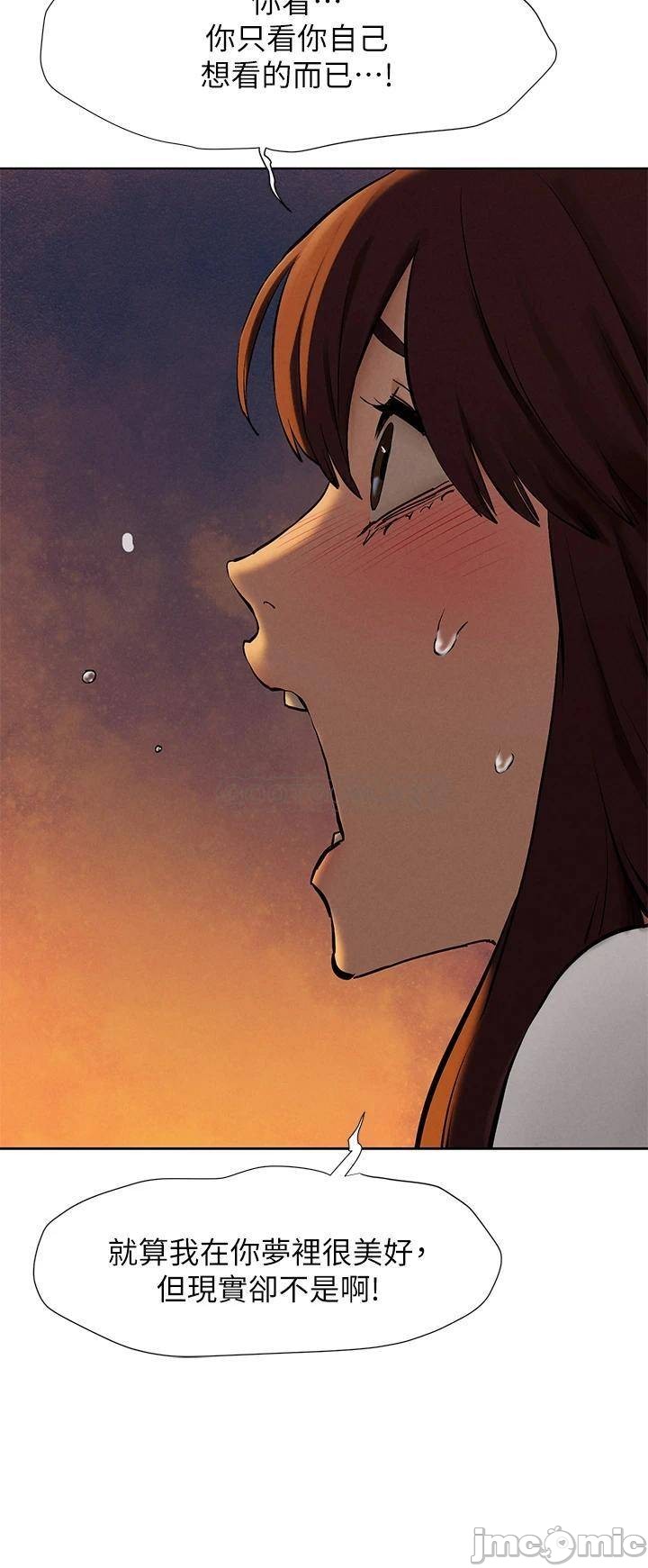 Watch image manhwa Silent War Raw - Chapter 152 - 0002850abbc83636eb141 - ManhwaXX.net