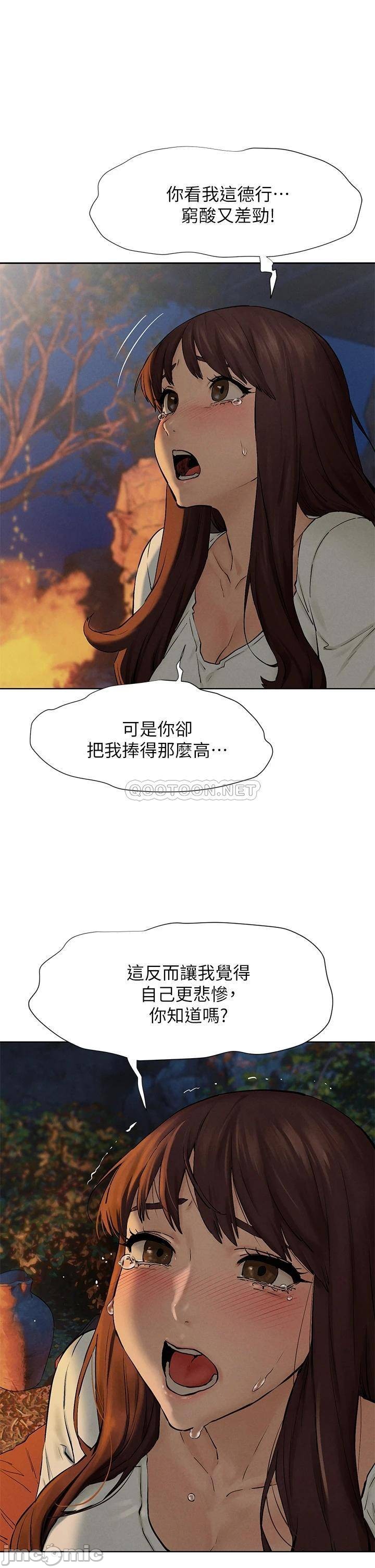 Watch image manhwa Silent War Raw - Chapter 152 - 00029de0e3dd8c5cb1a05 - ManhwaXX.net