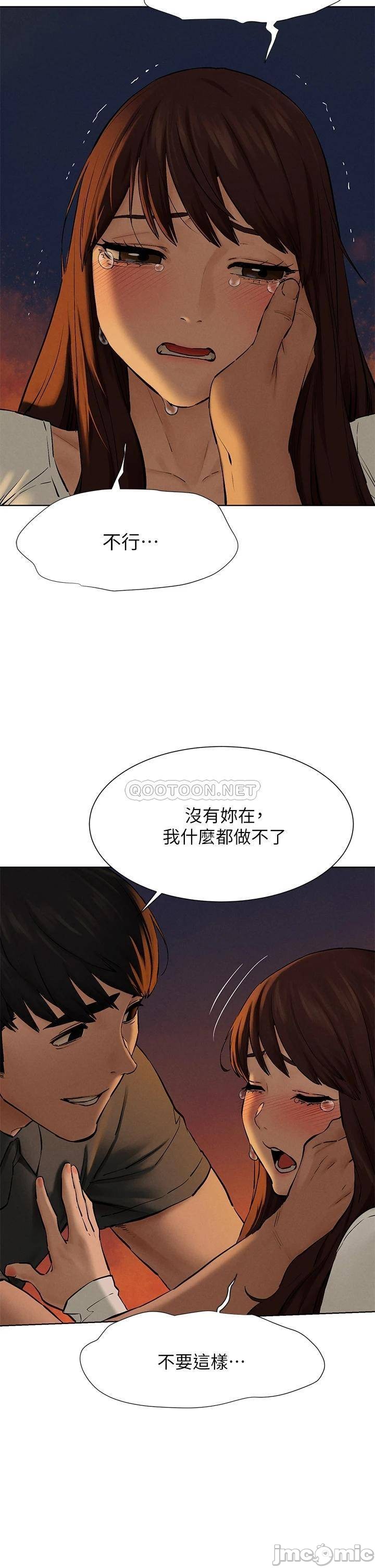 Watch image manhwa Silent War Raw - Chapter 152 - 00035d6e984521db2af87 - ManhwaXX.net