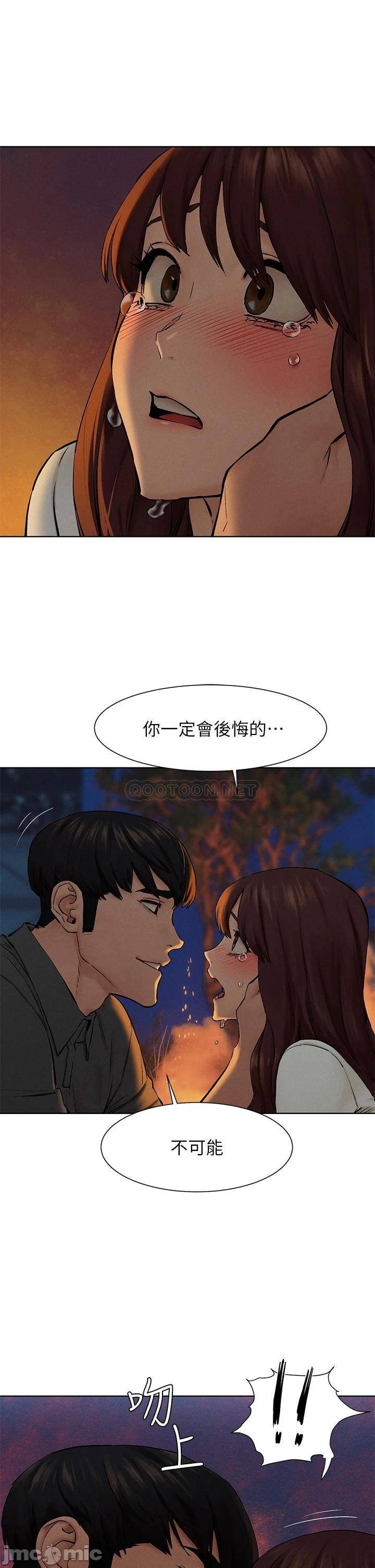 Watch image manhwa Silent War Raw - Chapter 152 - 00038f4c26b412d65dfcd - ManhwaXX.net