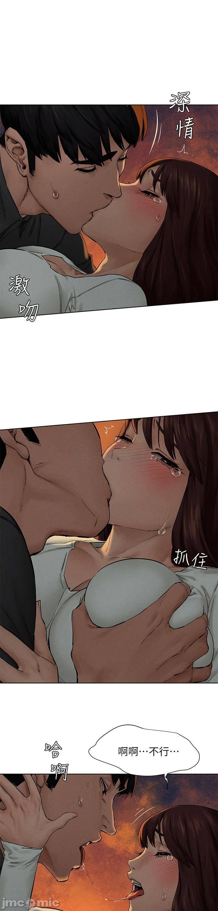 Watch image manhwa Silent War Raw - Chapter 152 - 00041 - ManhwaXX.net