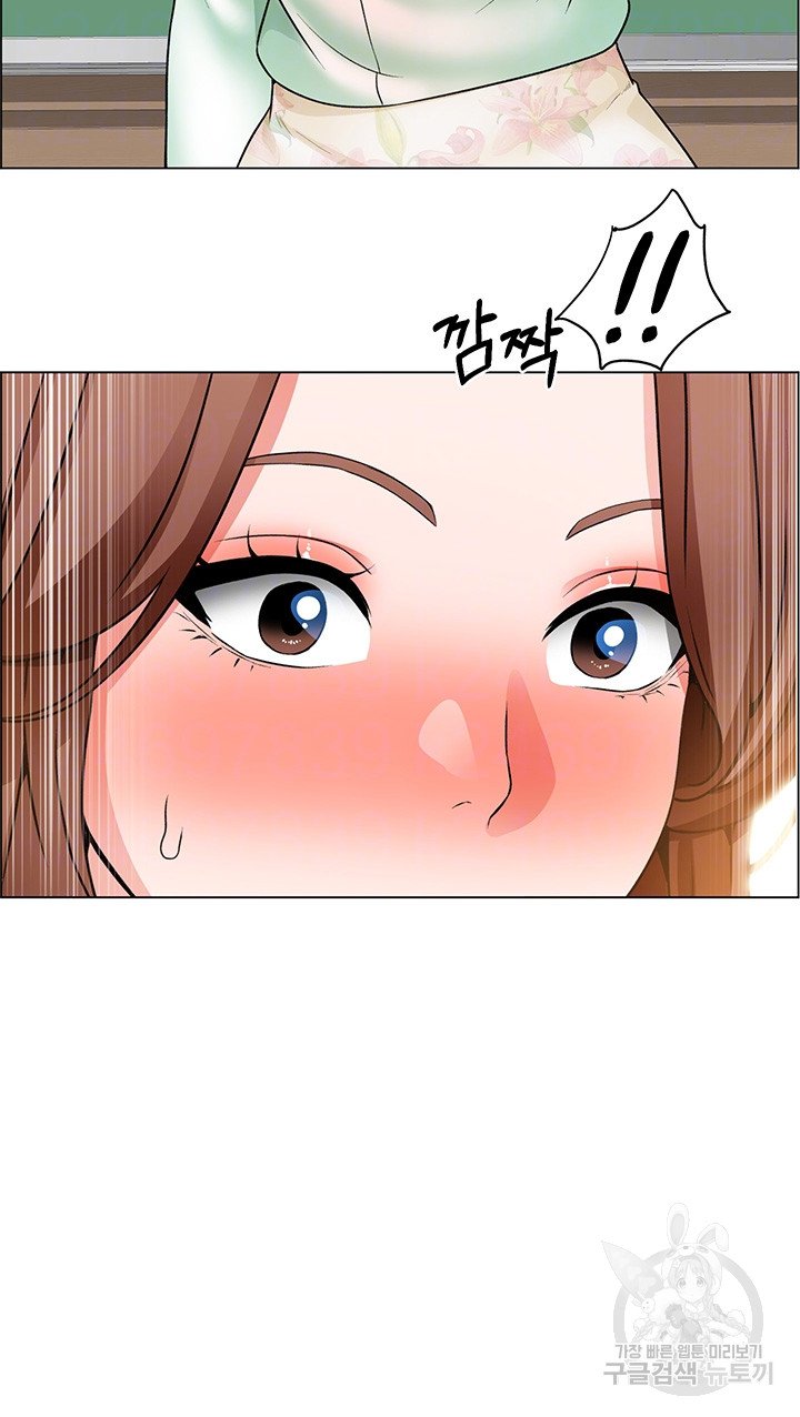 Watch image manhwa Nogada Romance Raw - Chapter 20 - 131666936ceb3ca35f - ManhwaXX.net