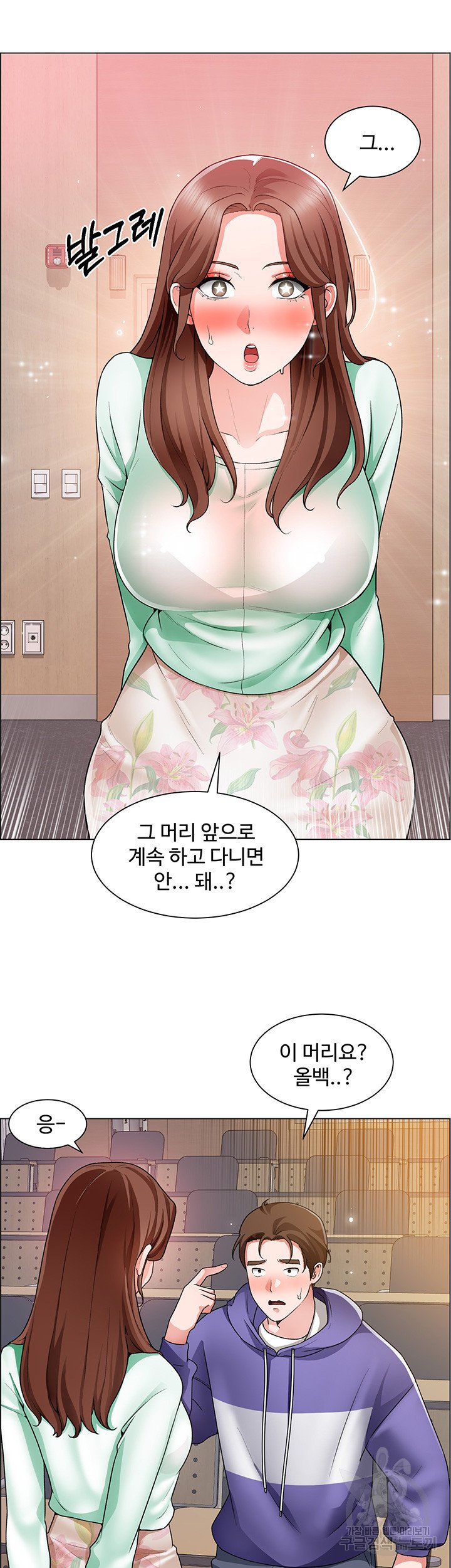 Watch image manhwa Nogada Romance Raw - Chapter 20 - 30 - ManhwaXX.net