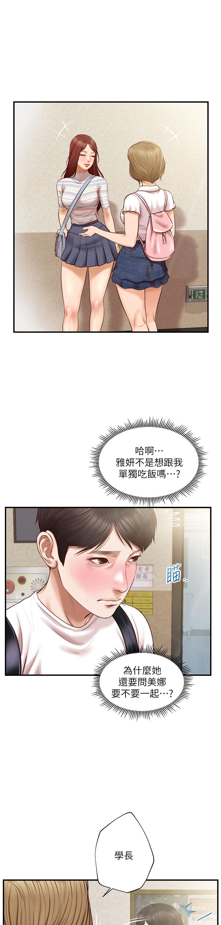 Watch image manhwa Age Of Innocence Raw - Chapter 27 - 786347 - ManhwaXX.net