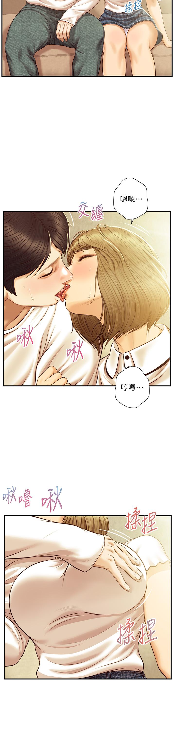 Watch image manhwa Age Of Innocence Raw - Chapter 27 - 786374 - ManhwaXX.net