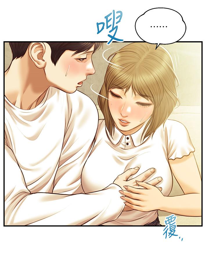 Watch image manhwa Age Of Innocence Raw - Chapter 27 - 786375 - ManhwaXX.net