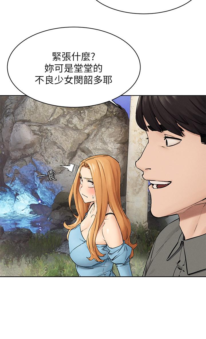 Watch image manhwa Silent War Raw - Chapter 150 - 786397 - ManhwaXX.net