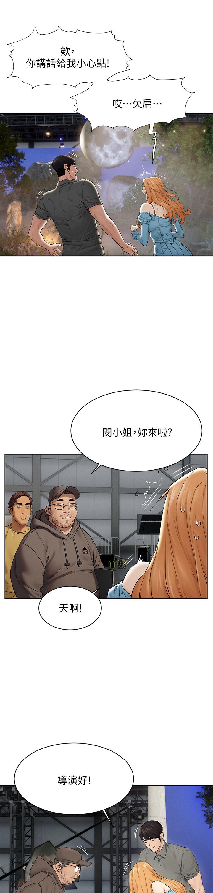 Watch image manhwa Silent War Raw - Chapter 150 - 786398 - ManhwaXX.net