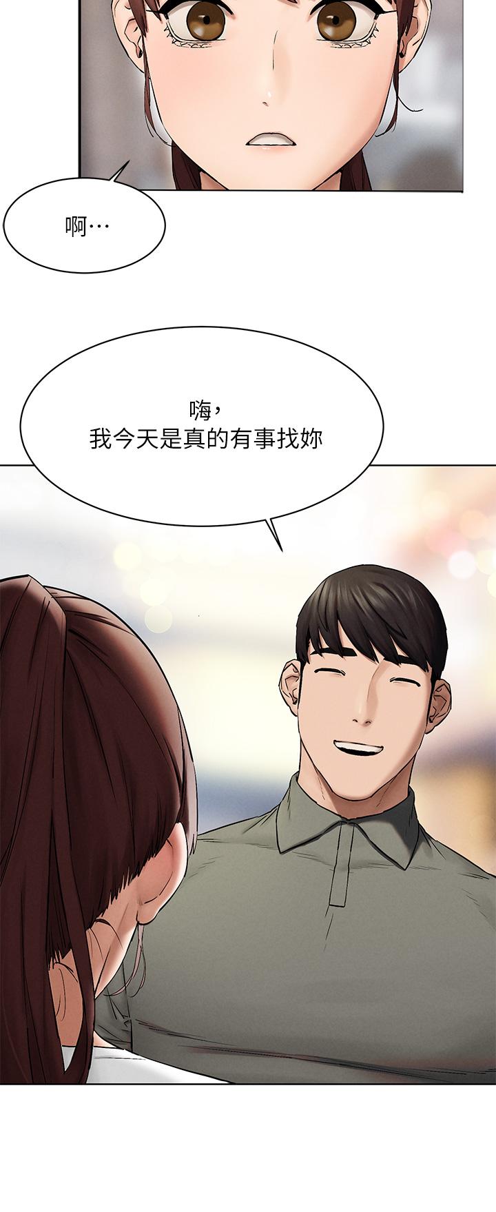 Watch image manhwa Silent War Raw - Chapter 151 - 796140 - ManhwaXX.net