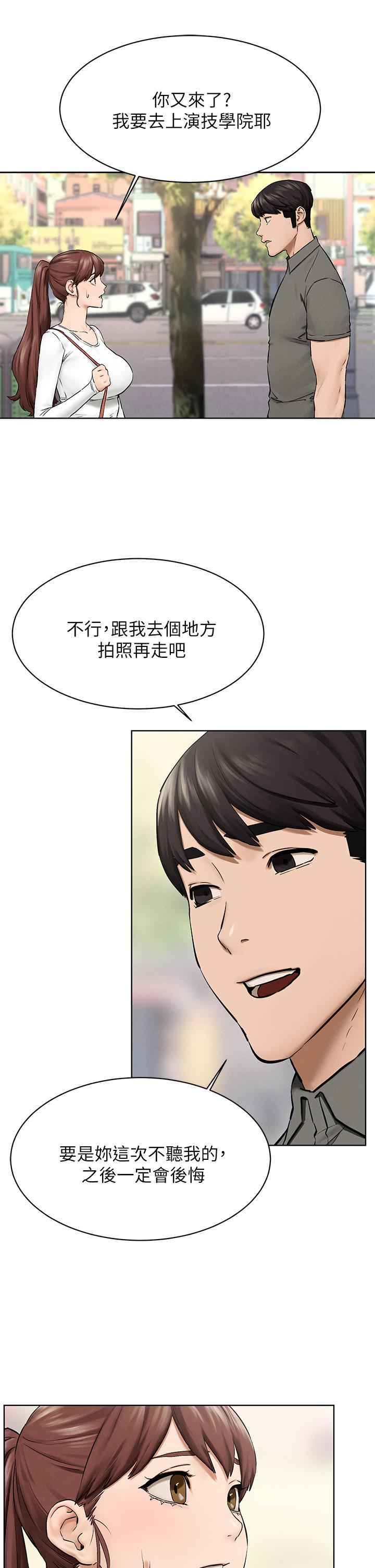 Watch image manhwa Silent War Raw - Chapter 151 - 796141 - ManhwaXX.net