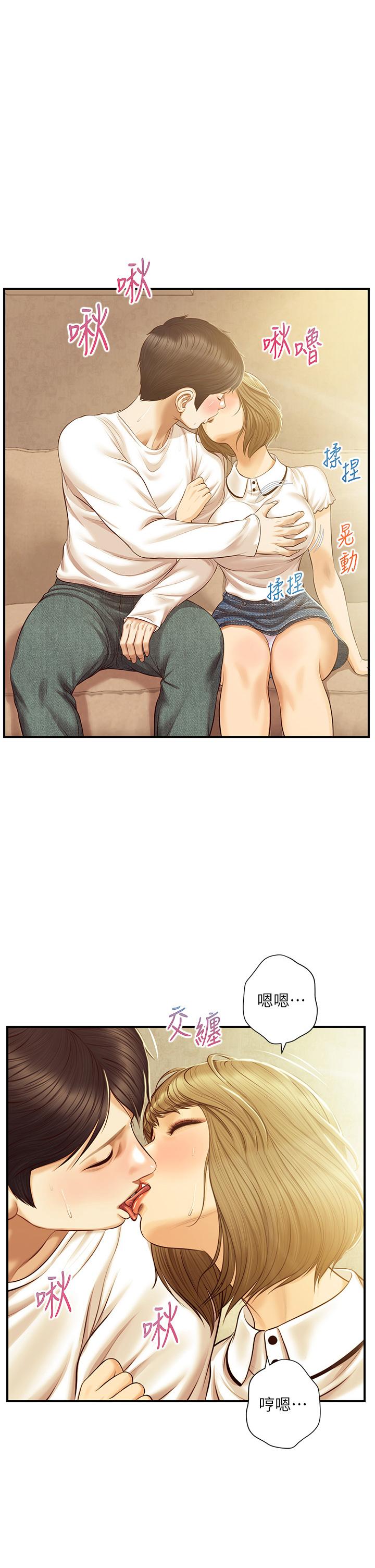 Watch image manhwa Age Of Innocence Raw - Chapter 28 - 796269 - ManhwaXX.net