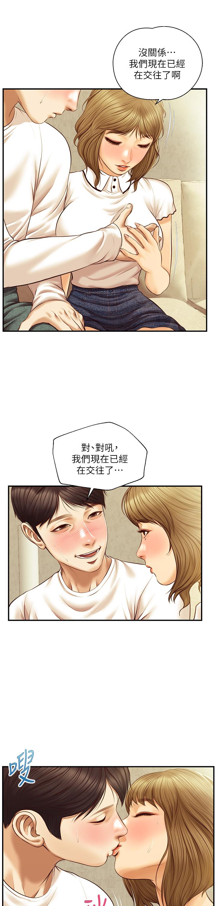 Watch image manhwa Age Of Innocence Raw - Chapter 28 - 796277 - ManhwaXX.net