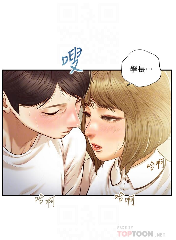 Watch image manhwa Age Of Innocence Raw - Chapter 28 - 796282 - ManhwaXX.net