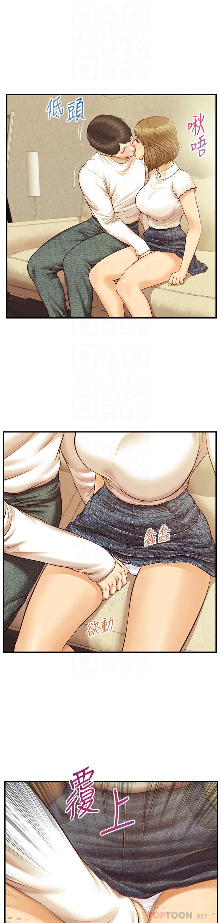 Watch image manhwa Age Of Innocence Raw - Chapter 28 - 796284 - ManhwaXX.net