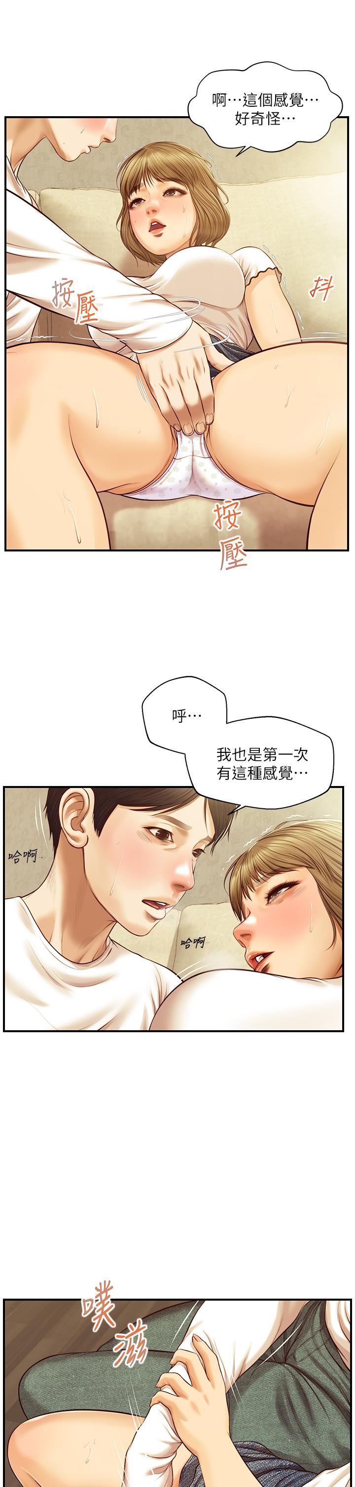 Watch image manhwa Age Of Innocence Raw - Chapter 28 - 796289 - ManhwaXX.net