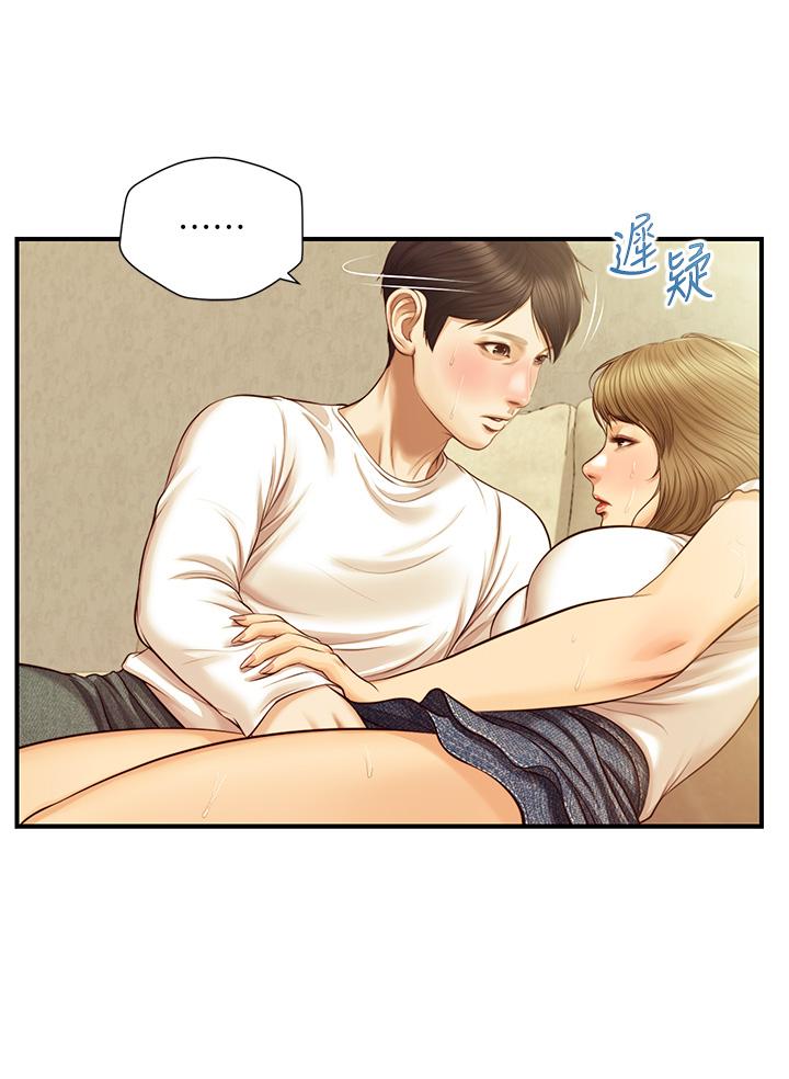 Watch image manhwa Age Of Innocence Raw - Chapter 28 - 796291 - ManhwaXX.net