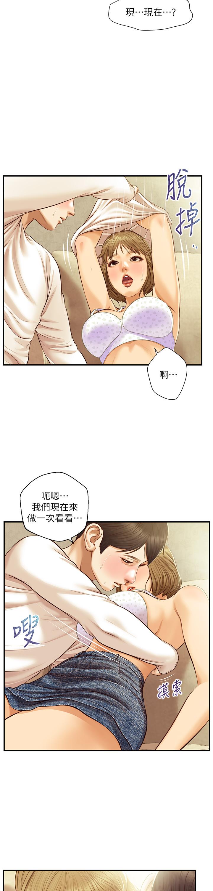 Watch image manhwa Age Of Innocence Raw - Chapter 28 - 796293 - ManhwaXX.net