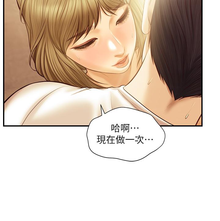 Watch image manhwa Age Of Innocence Raw - Chapter 28 - 796294 - ManhwaXX.net