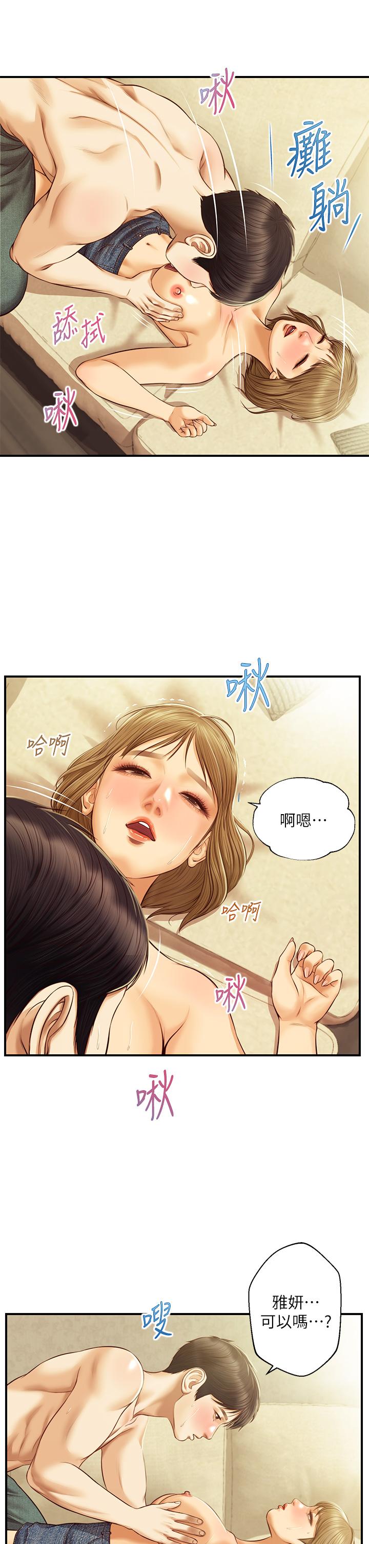 Watch image manhwa Age Of Innocence Raw - Chapter 28 - 796301 - ManhwaXX.net