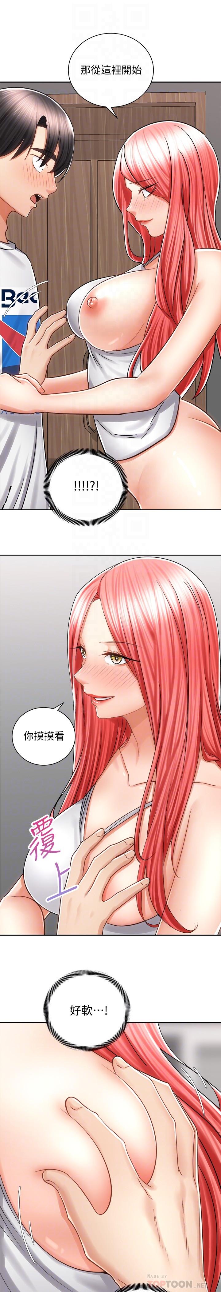 Watch image manhwa Shall We Ride Raw - Chapter 11 - 796310 - ManhwaXX.net