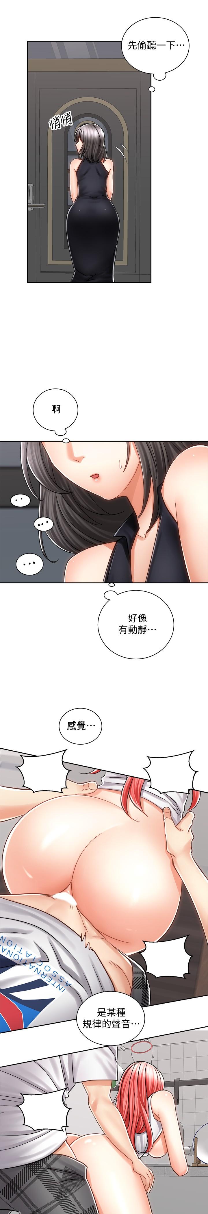 Watch image manhwa Shall We Ride Raw - Chapter 11 - 796342 - ManhwaXX.net