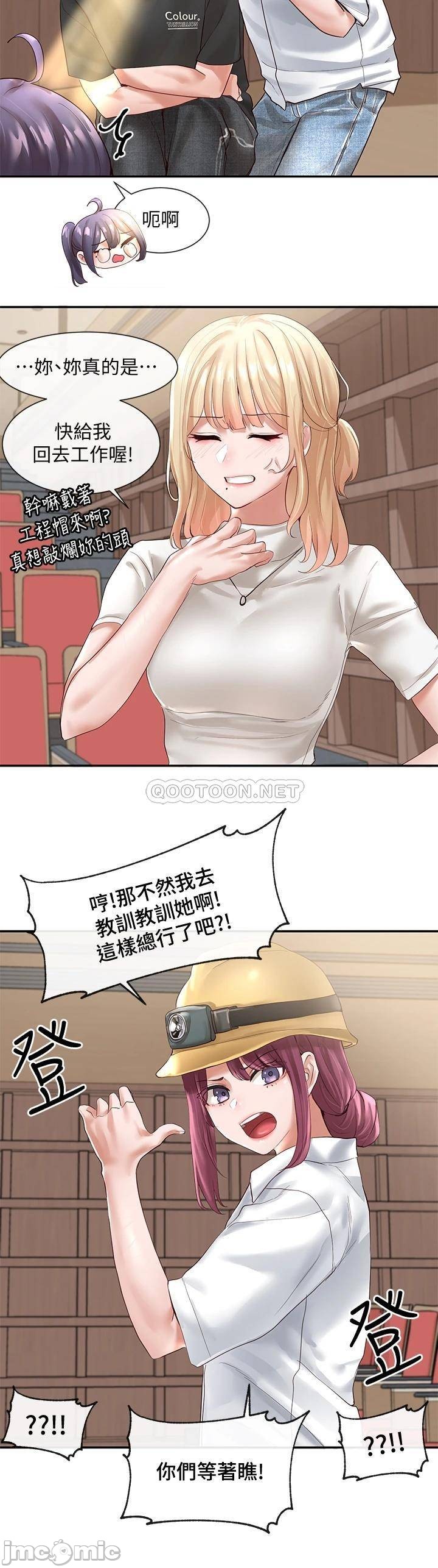 Watch image manhwa Theater Cociety Raw - Chapter 59 - 000089f06b5e6cfd12a4f - ManhwaXX.net