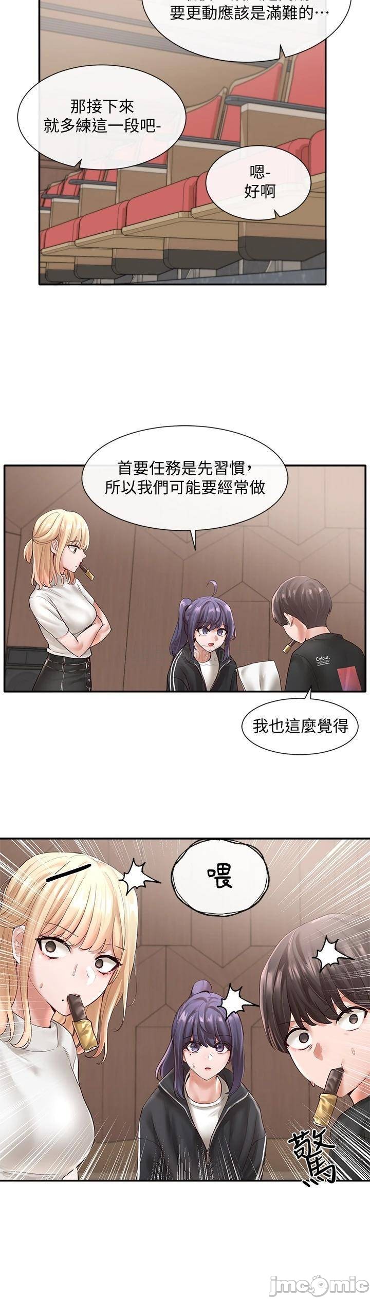 Watch image manhwa Theater Cociety Raw - Chapter 59 - 00010c9259a127ef83ab9 - ManhwaXX.net