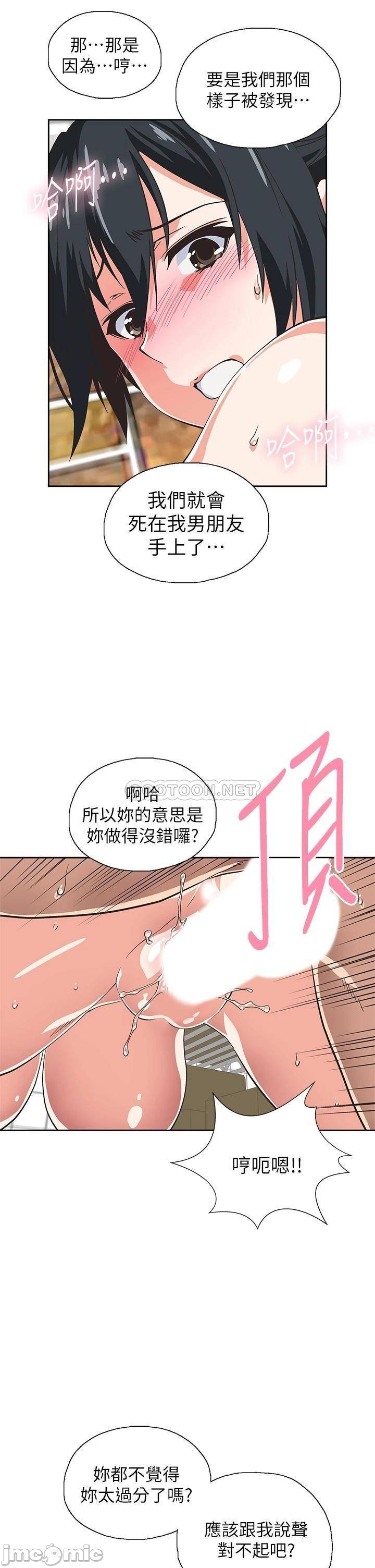 Watch image manhwa Fast Food Raw - Chapter 35 - 0001201d129096c8e83eb - ManhwaXX.net