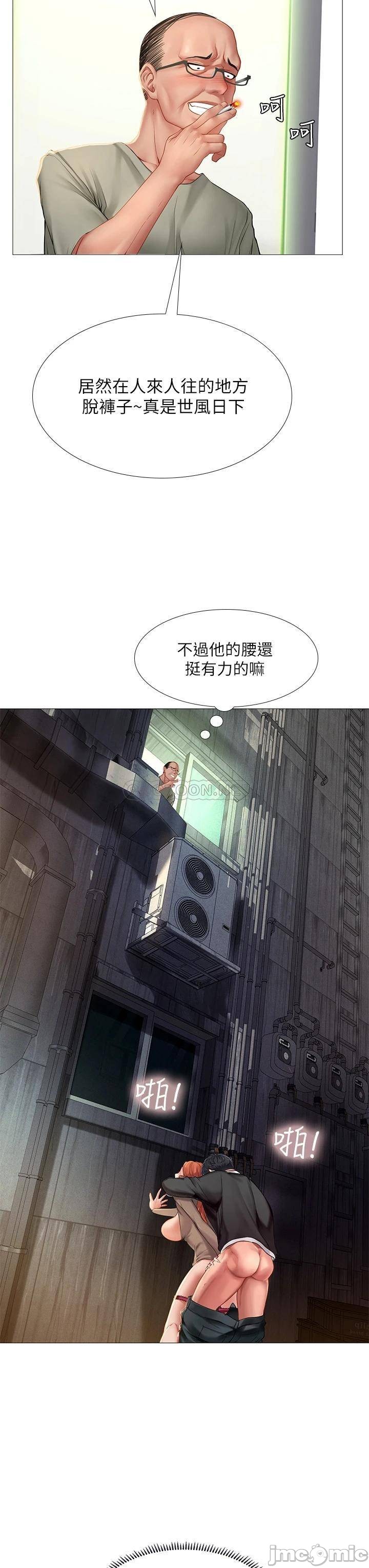 Watch image manhwa Should I Study At Noryangjin Raw - Chapter 90 - 00013504846df1a7a4914 - ManhwaXX.net