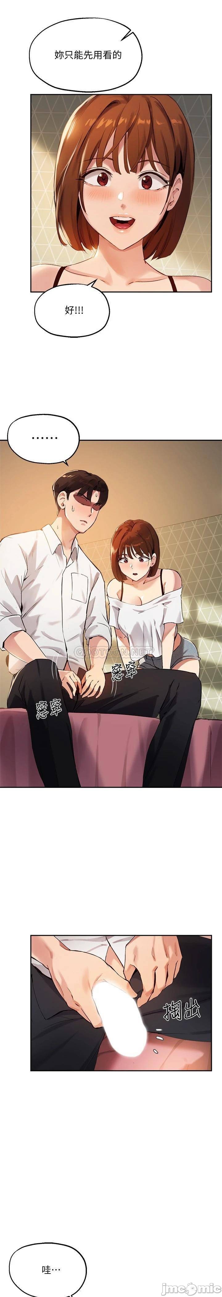 The image Twenty Manhwa Raw - Chapter 16 - 00019b114289c136e0813 - ManhwaManga.io