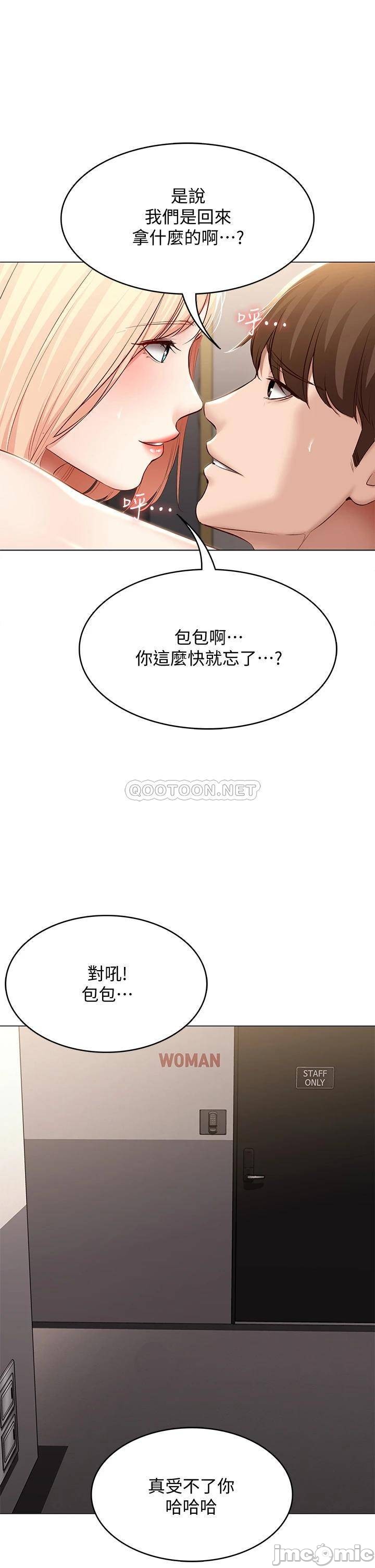 Read manga Boarding Diary Raw - Chapter 67 - 000211b83c0c8a4fc6aaf - ManhwaXXL.com