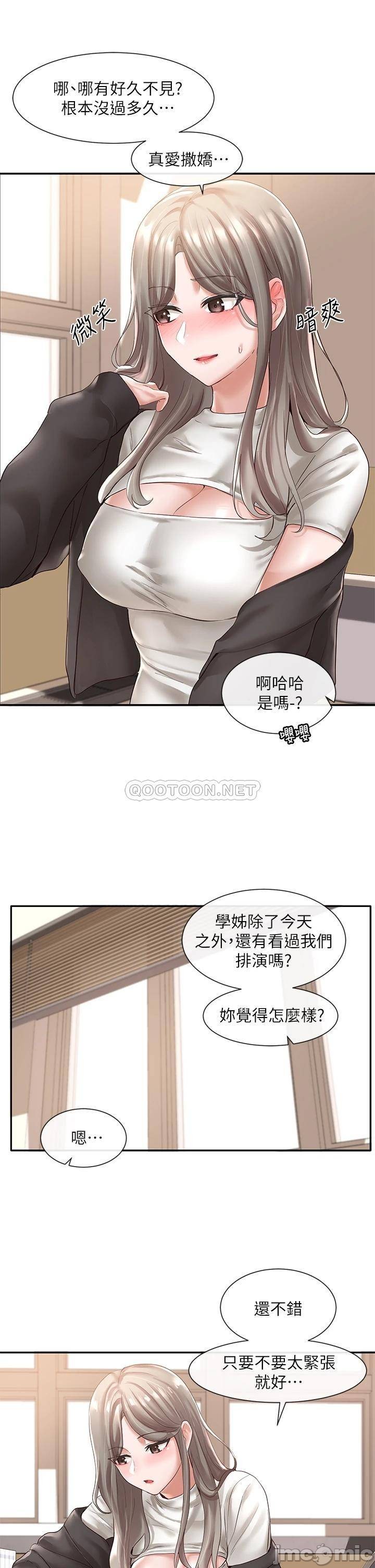 Watch image manhwa Theater Cociety Raw - Chapter 59 - 00031a6ffb607d7bc64ce - ManhwaXX.net