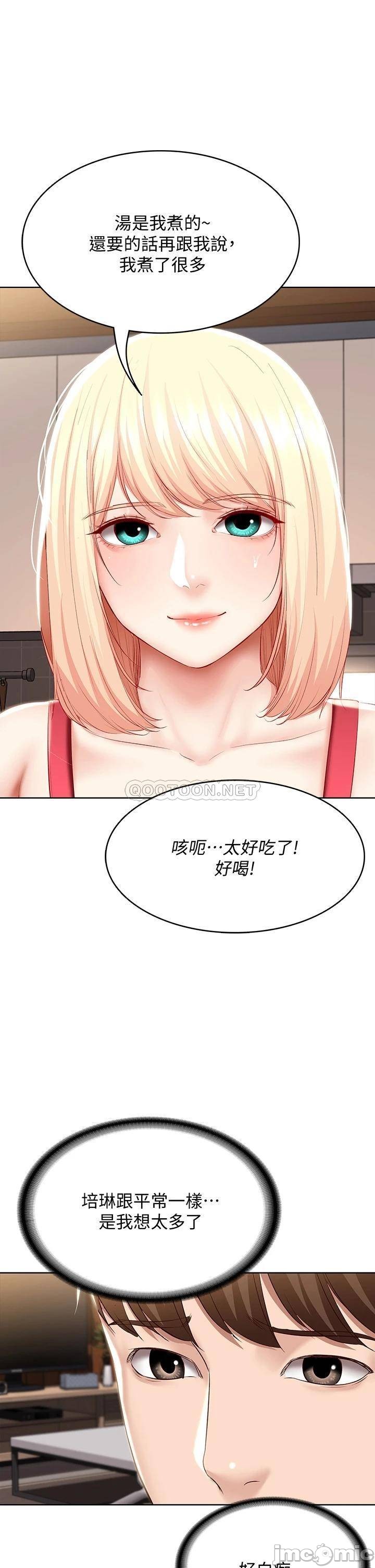 Watch image manhwa Boarding Diary Raw - Chapter 67 - 000367fcdf1d8cbe16734 - ManhwaXX.net