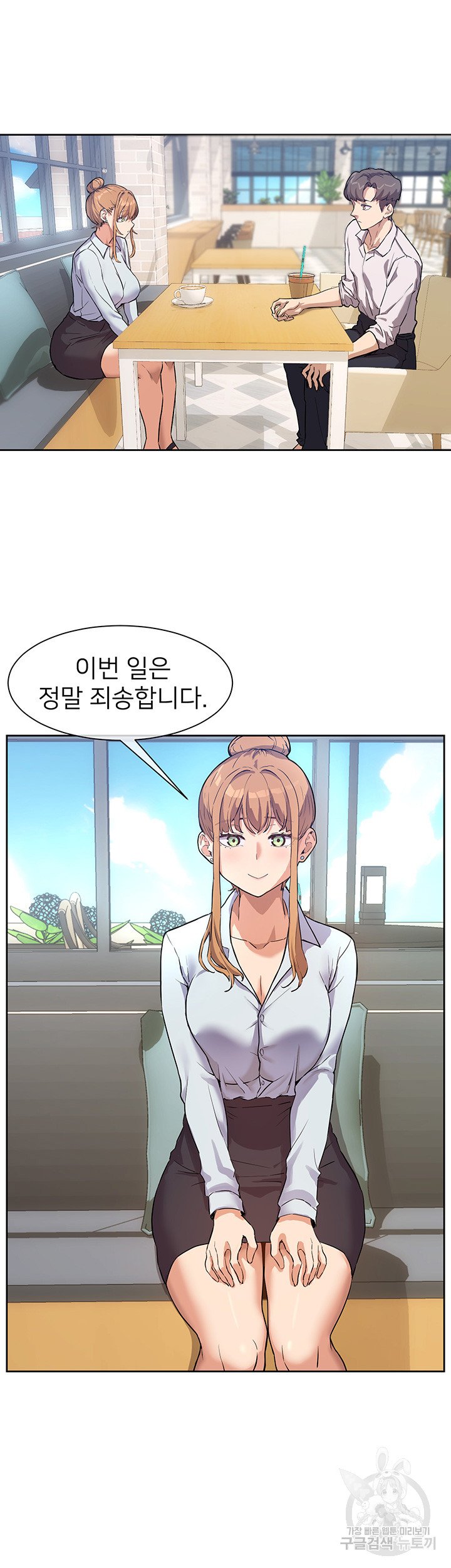 Watch image manhwa Is This The Way That You Do It? Raw - Chapter 03 - 0437411a7fd983159e - ManhwaXX.net