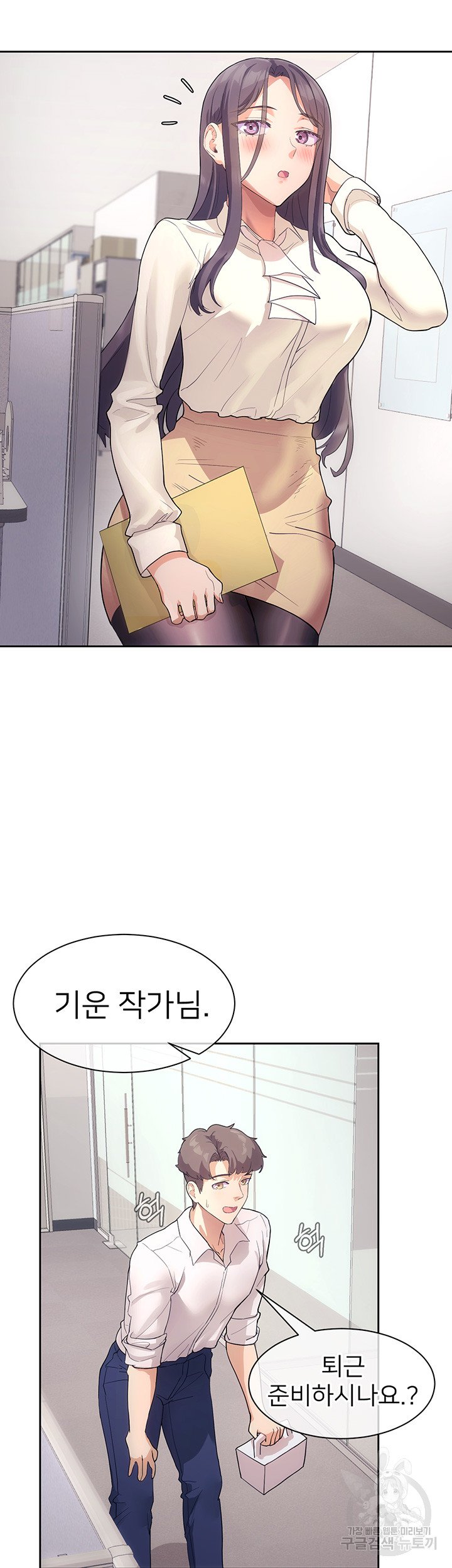 Watch image manhwa Is This The Way That You Do It? Raw - Chapter 04 - 053b1c2ea08a2d2693 - ManhwaXX.net