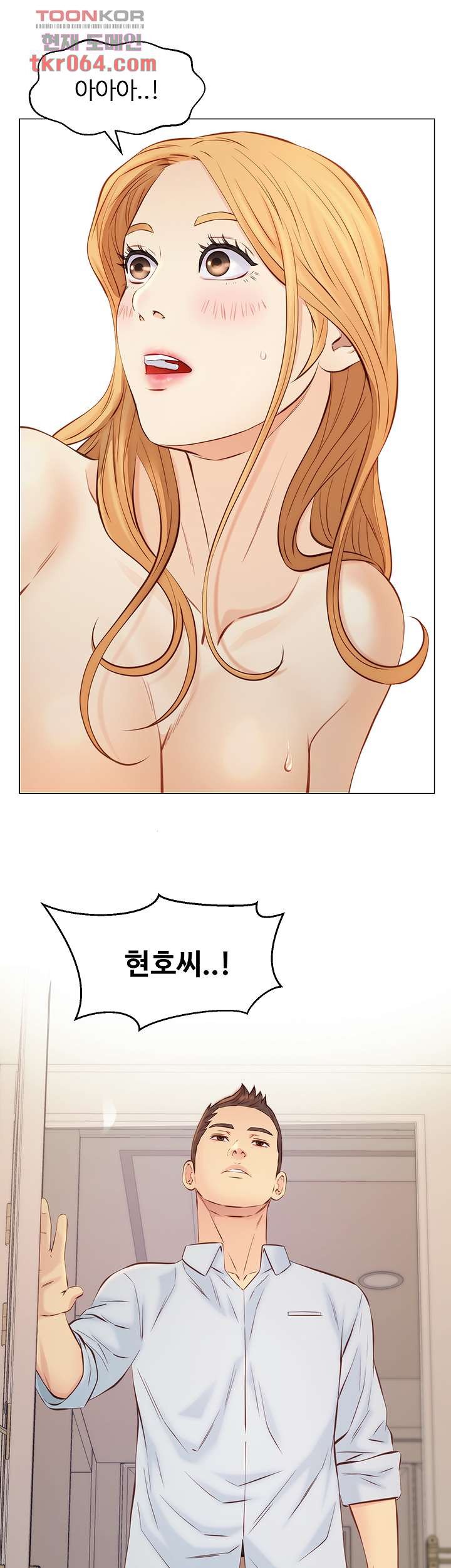 Watch image manhwa Gamble Raw - Chapter 60 - 08 - ManhwaXX.net