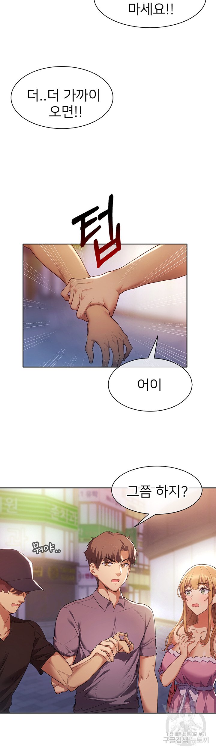 Watch image manhwa Is This The Way That You Do It? Raw - Chapter 02 - 1193c554fc502a66ad - ManhwaXX.net